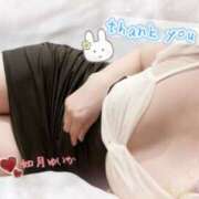 ヒメ日記 2026/02/09 00:59 投稿 如月 ゆいか こあくまな熟女たち 上野・御徒町店 (KOAKUMAグループ)