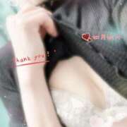 如月 ゆいか 御礼　ステーションエルマー本指名Ｎ様 こあくまな熟女たち 上野・御徒町店 (KOAKUMAグループ)