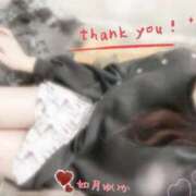 ヒメ日記 2026/02/18 23:46 投稿 如月 ゆいか こあくまな熟女たち 上野・御徒町店 (KOAKUMAグループ)