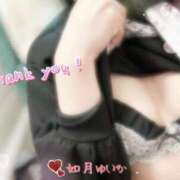 ヒメ日記 2026/02/26 09:00 投稿 如月 ゆいか こあくまな熟女たち 上野・御徒町店 (KOAKUMAグループ)