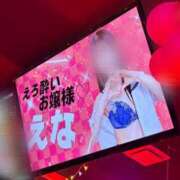 ヒメ日記 2026/09/26 07:38 投稿 えな あふたーすくーる本店