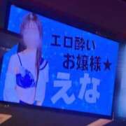 ヒメ日記 2026/10/09 11:45 投稿 えな あふたーすくーる本店