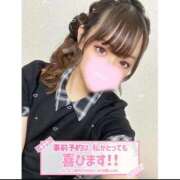 ヒメ日記 2026/02/06 18:09 投稿 あさひ サティアンまーと