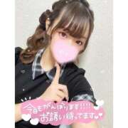 ヒメ日記 2026/02/08 20:49 投稿 あさひ サティアンまーと