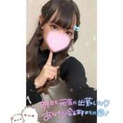 ヒメ日記 2026/02/08 23:19 投稿 あさひ サティアンまーと