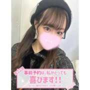 ヒメ日記 2026/02/10 09:09 投稿 あさひ サティアンまーと