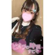 ヒメ日記 2026/02/12 09:39 投稿 あさひ サティアンまーと