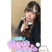 ヒメ日記 2026/02/13 16:19 投稿 あさひ サティアンまーと