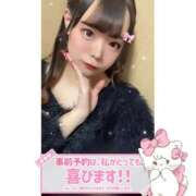 ヒメ日記 2026/02/18 10:19 投稿 あさひ サティアンまーと