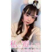 ヒメ日記 2026/02/19 08:19 投稿 あさひ サティアンまーと