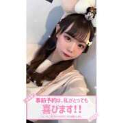 ヒメ日記 2026/02/20 00:19 投稿 あさひ サティアンまーと