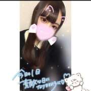 ヒメ日記 2026/02/23 12:19 投稿 あさひ サティアンまーと