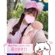 あさひ 毎月の楽しみ❤︎ サティアンまーと