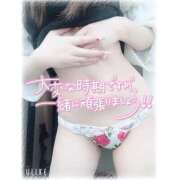 ヒメ日記 2026/03/02 23:49 投稿 あさひ サティアンまーと