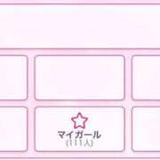 ヒメ日記 2026/02/14 19:31 投稿 まこと KOBE GOLD