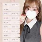 ヒメ日記 2026/08/13 21:51 投稿 中原ふう ウルトラプラチナム