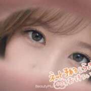 ヒメ日記 2026/02/19 21:10 投稿 花宮にな【OL委員会】 柏OL委員会