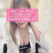 ヒメ日記 2026/03/04 12:31 投稿 花宮にな【OL委員会】 柏OL委員会