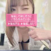 ヒメ日記 2026/03/14 20:10 投稿 花宮にな【OL委員会】 柏OL委員会