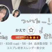 ヒメ日記 2026/04/13 17:19 投稿 かえで 静岡♂風俗の神様 静岡店