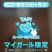 ヒメ日記 2026/05/02 09:04 投稿 うる ぐらどるえっぐ