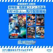ヒメ日記 2026/03/09 20:17 投稿 くるみ 池袋風俗　池袋いきなりビンビン伝説