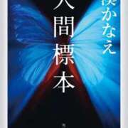 ヒメ日記 2026/02/28 16:05 投稿 彩風ゆりか コウテイ