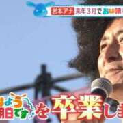 ヒメ日記 2026/04/01 06:15 投稿 彩風ゆりか コウテイ