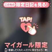 ヒメ日記 2026/04/08 16:31 投稿 小春（コハル） アバンチュール(五反田)