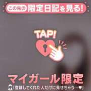 ヒメ日記 2026/04/15 12:16 投稿 小春（コハル） アバンチュール(五反田)