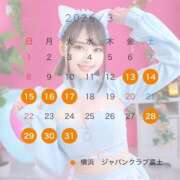 ヒメ日記 2026/02/08 17:17 投稿 そら ジャパンクラブ富士