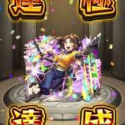 ヒメ日記 2026/02/17 17:22 投稿 そら ジャパンクラブ富士