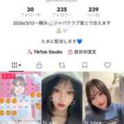 ヒメ日記 2026/02/28 23:42 投稿 そら ジャパンクラブ富士