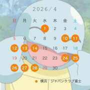ヒメ日記 2026/03/18 06:02 投稿 そら ジャパンクラブ富士