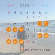 ヒメ日記 2026/03/27 22:12 投稿 そら ジャパンクラブ富士