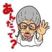 ヒメ日記 2026/04/11 19:12 投稿 そら ジャパンクラブ富士