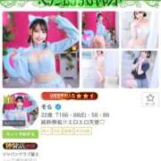 ヒメ日記 2026/04/14 05:34 投稿 そら ジャパンクラブ富士