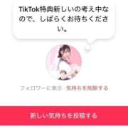 ヒメ日記 2026/04/16 06:17 投稿 そら ジャパンクラブ富士