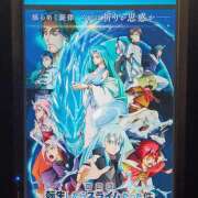 ヒメ日記 2026/03/10 13:37 投稿 伊園　こたろ レズビアン専門店リリーエデン