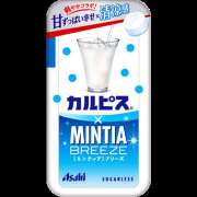 ヒメ日記 2026/03/10 13:45 投稿 伊園　こたろ レズビアン専門店リリーエデン