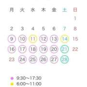 一ノ瀬みわ★超美人責めるの好き バレンタインイベント♡ PLAY