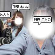 ヒメ日記 2026/05/04 10:53 投稿 花園 BBW鶯谷店
