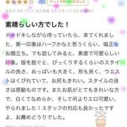 ヒメ日記 2026/05/12 08:02 投稿 宇野 舞 大阪貴楼館