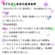 ヒメ日記 2026/07/11 00:22 投稿 宇野 舞 大阪貴楼館