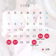 ヒメ日記 2026/07/17 12:18 投稿 もな【心の隙間お埋めします！】 ソープランド看護学院ディエックス