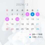 ヒメ日記 2026/02/04 22:31 投稿 ゆうな Lesson.1 札幌校