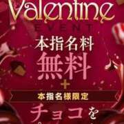 ヒメ日記 2026/02/13 12:19 投稿 坪田ほむら ザイオン 会員制アロマエステ