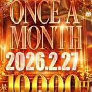 ヒメ日記 2026/02/26 21:19 投稿 坪田ほむら ザイオン 会員制アロマエステ