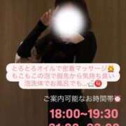 ヒメ日記 2026/03/10 16:49 投稿 坪田ほむら ザイオン 会員制アロマエステ