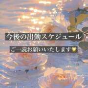 ヒメ日記 2026/03/23 20:49 投稿 坪田ほむら ザイオン 会員制アロマエステ